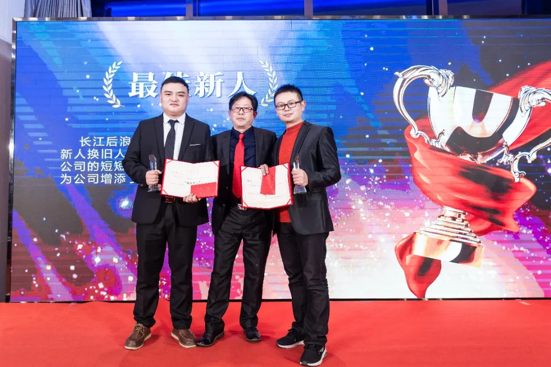 “共濟(jì)十載，贏創(chuàng)未來(lái)” 英諾科技十周年暨2022迎新晚宴圓滿舉行！