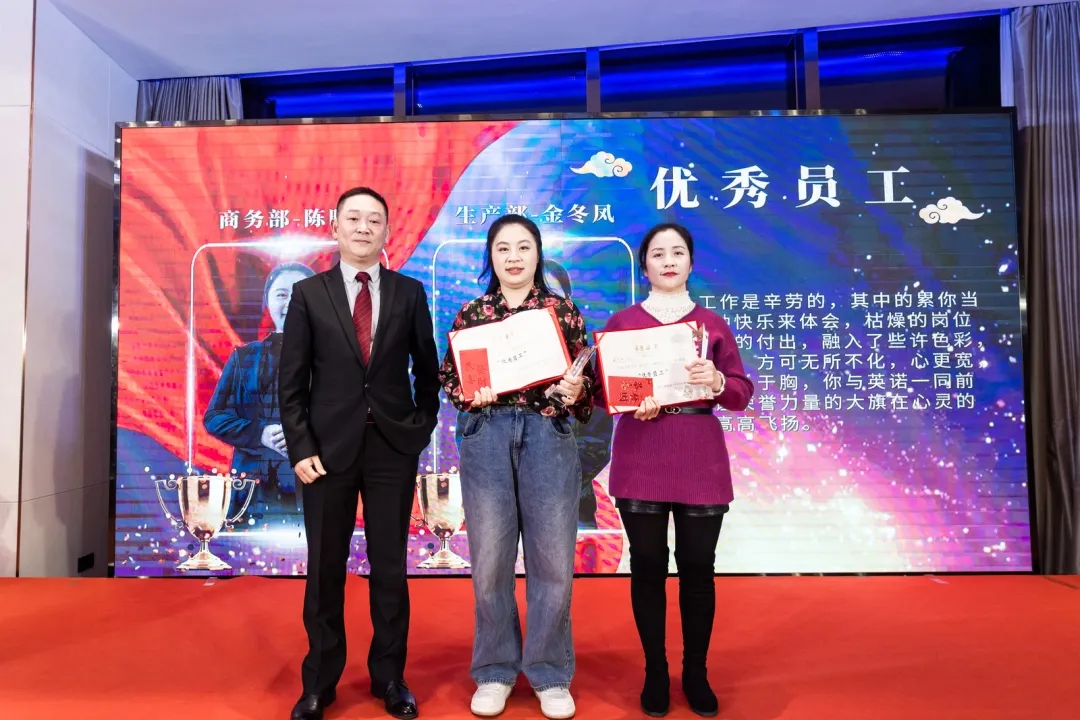 “共濟(jì)十載，贏創(chuàng)未來(lái)” 英諾科技十周年暨2022迎新晚宴圓滿舉行！