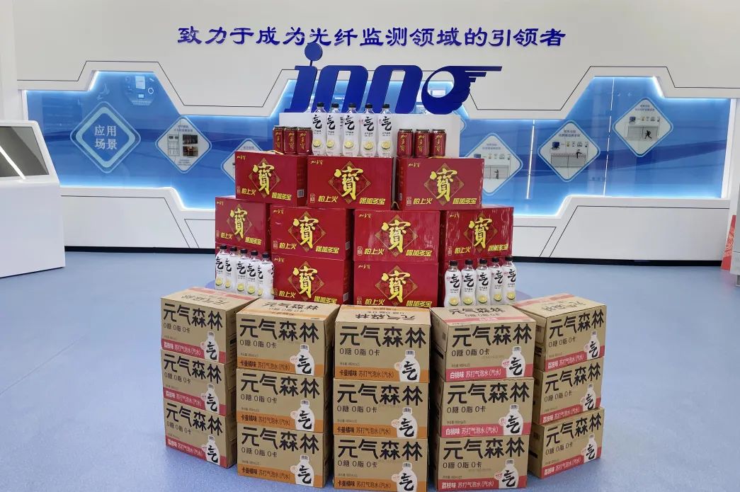這個(gè)夏天，屬于“英諾人”的福利滿分！
