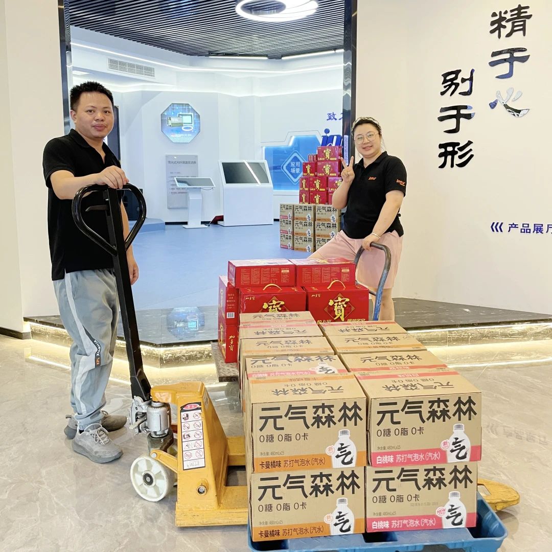 這個(gè)夏天，屬于“英諾人”的福利滿分！
