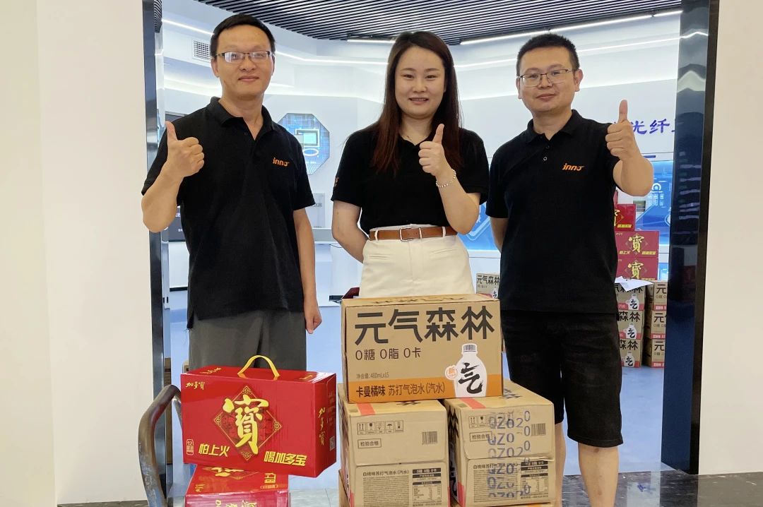 這個(gè)夏天，屬于“英諾人”的福利滿分！
